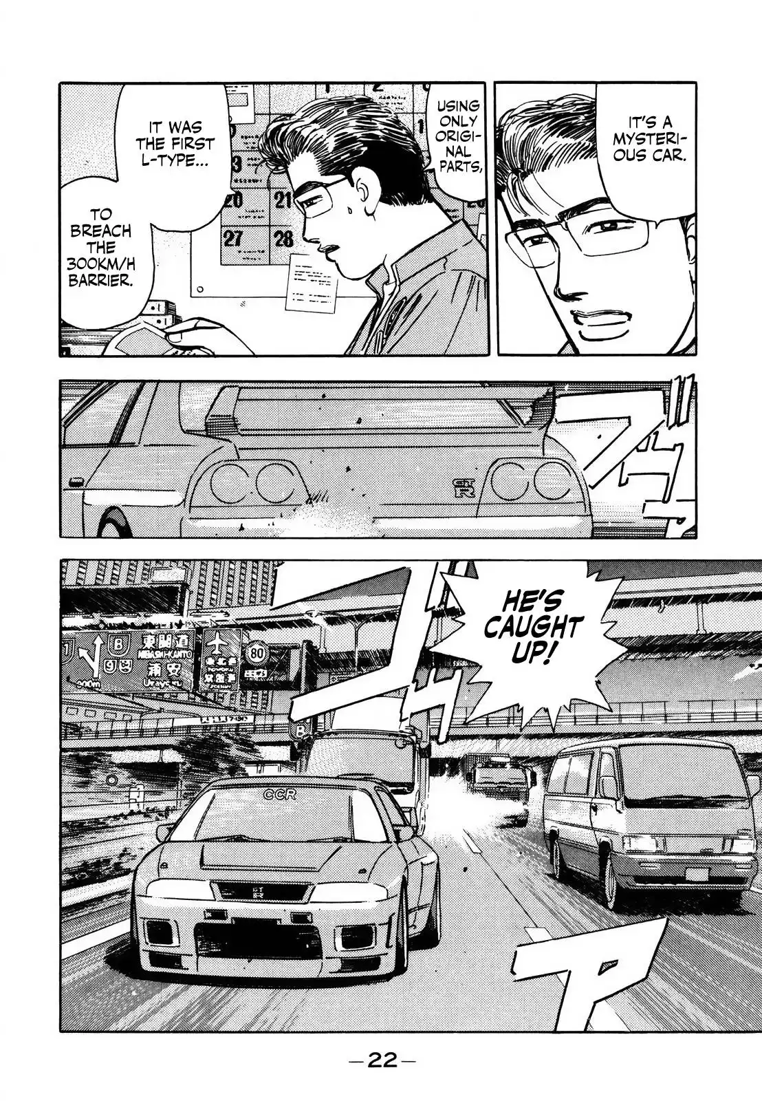 Wangan Midnight Chapter 162 2